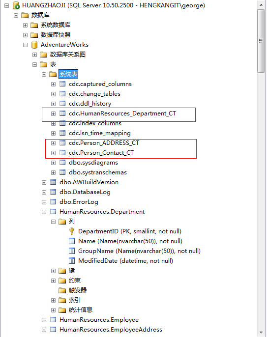 Ӧ��SQLServer 2008��CDC����ʵ�����ݱ������