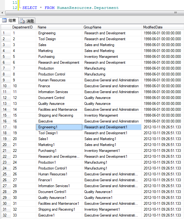 Ӧ��SQLServer 2008��CDC����ʵ�����ݱ������