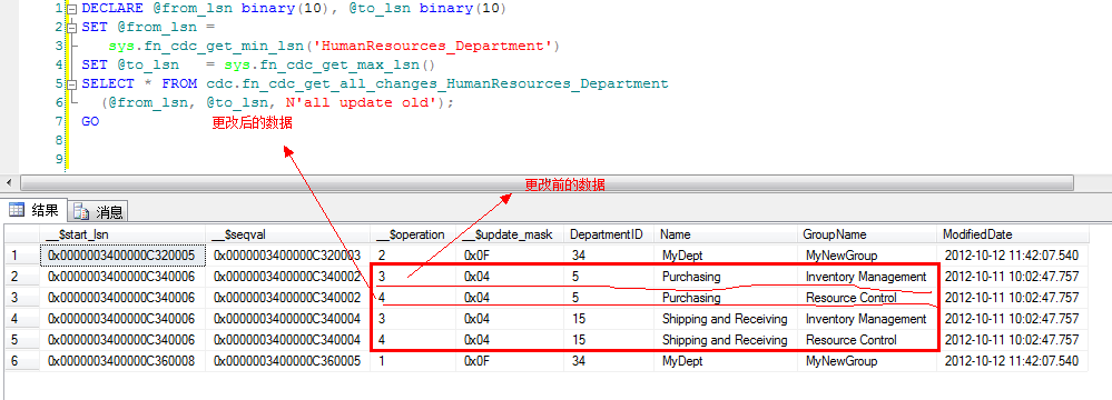 Ӧ��SQLServer 2008��CDC����ʵ�����ݱ������