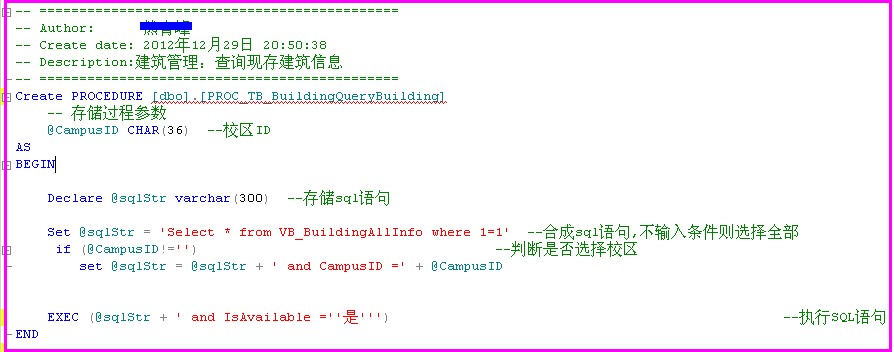 Sql Server дѯĴ洢-﷨쳣Ĵ洢ȷ洢