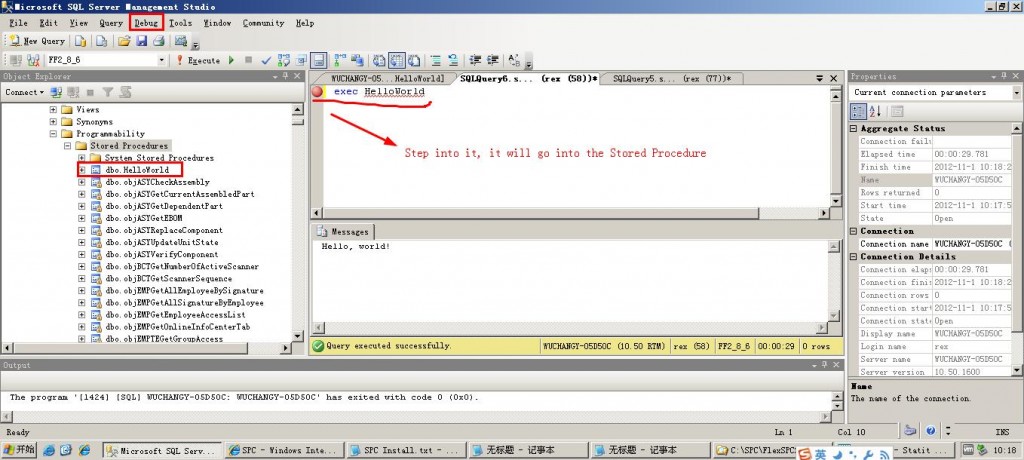 SQL Debug && Stored Procedure Debug - SQL Server Management Studio