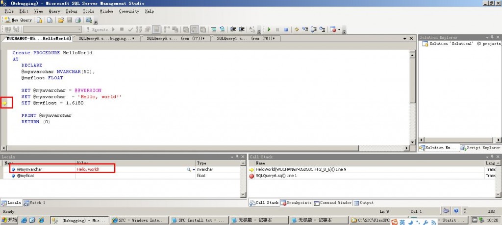 SQL Debug && Stored Procedure Debug - SQL Server Management Studio