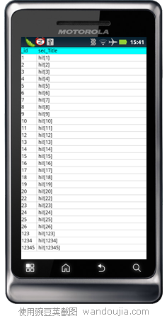 android sqlLite Adapter ԶAdapter ıUI