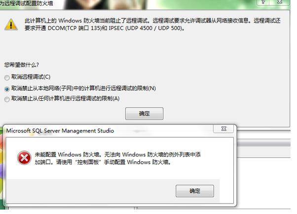 SQL server 2008Ч