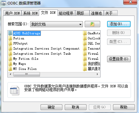 ��Щ��С������һ��ѧϰ��   SQL��¼