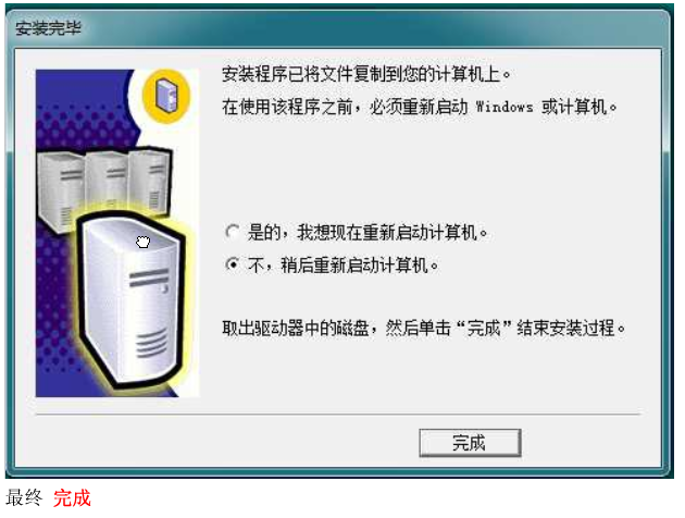 win7 װSQLServer2000
