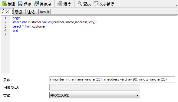 MySQL Ӧ��Navicat8��������ִ�д洢����