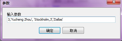 MySQL Ӧ��Navicat8��������ִ�д洢����