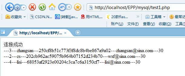 ��PHP-mysql�������Ӽ�ʾ����