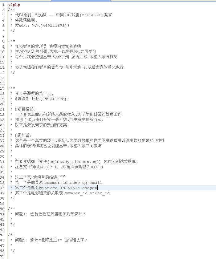 ��ΪȺ��Ĺ���Ա,���ٹ�ͨѧϰMysql