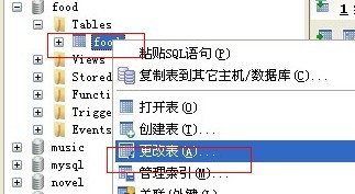 mysql�������������ԭ��ͽ���������׷�����ʵ�ð棩