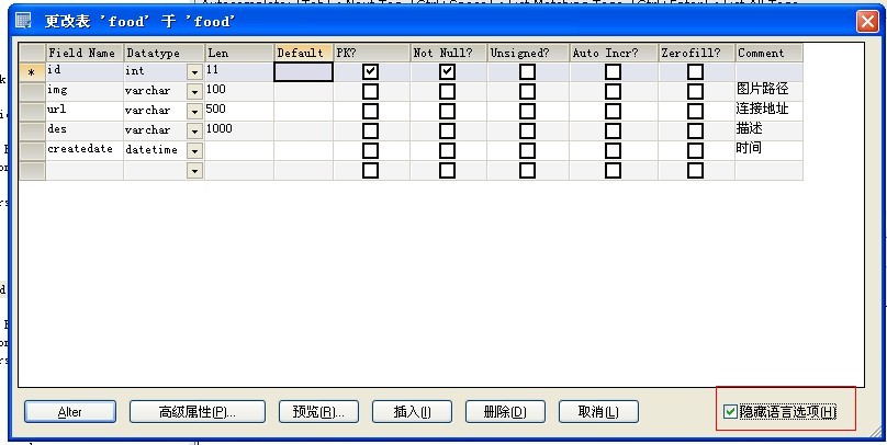 mysql�������������ԭ��ͽ���������׷�����ʵ�ð棩