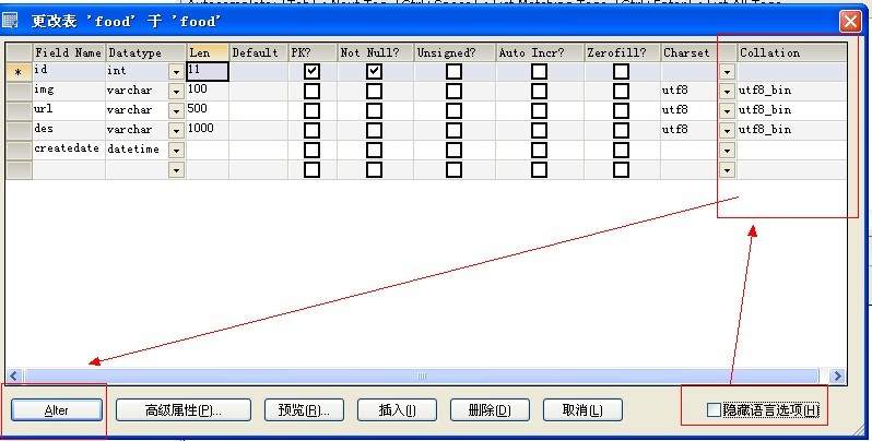 mysql�������������ԭ��ͽ���������׷�����ʵ�ð棩