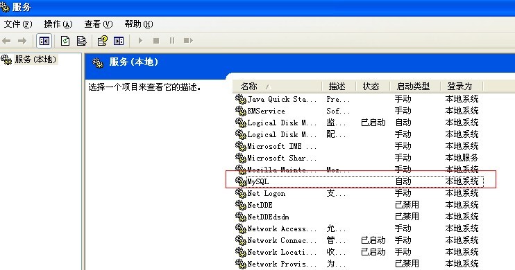 windows������mysql������������������ֶ���������