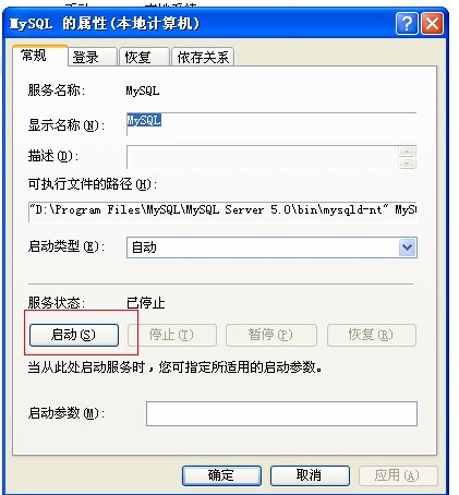 windows������mysql������������������ֶ���������