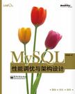 MySQL�����зּ���������