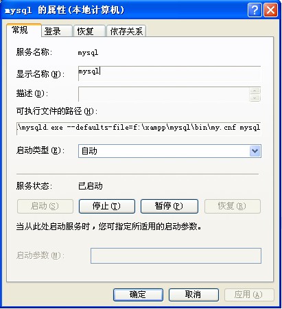 Mysql ���ӳ�ʱ 8Сʱ Time out ����취