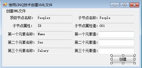 c#Ӧ��linq��������xml�ļ�