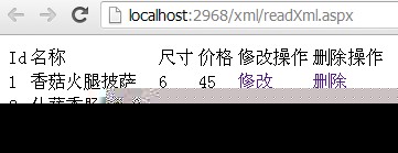 .NET����XML����-[ɾ��]