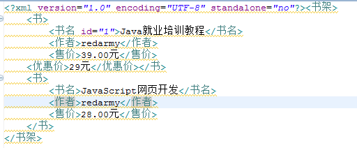 ��XML��XML����ģʽ