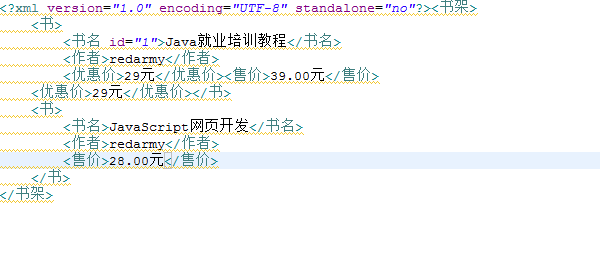 ��XML��XML����ģʽ