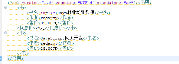 ��XML��XML����ģʽ