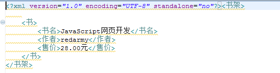 ��XML��XML����ģʽ