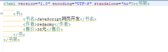 ��XML��XML����ģʽ