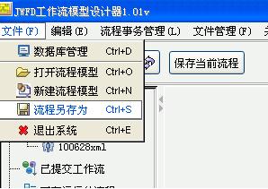 ��ô��ȡJWFD�������������������ͼXML�ļ�����