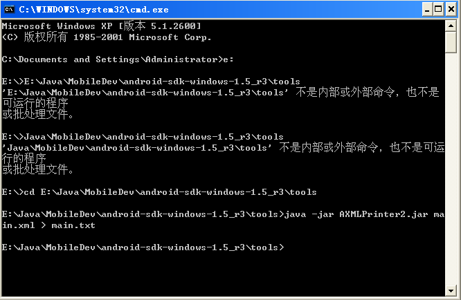 Androidѧϰ�ʼ�֮�����빤�߽��ܼ����أ�Class�ļ������룬xml�ļ�������������