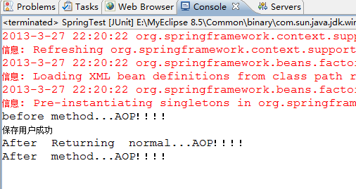 ��ȡXML�ķ�ʽ����Spring��IOC��AOP