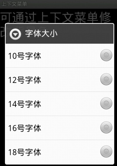 Android�����XML����˵���Դ