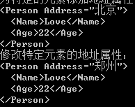 LINQѧϰ�ĵ÷���-��4��LINQ TO XMLʵ�ý���