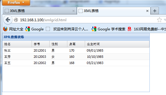 4����XML��ȡ���ݱ���