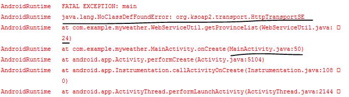 android����Ԥ�� ������noclassdeffounderror:org.ksoap2.transport.httptransportSE