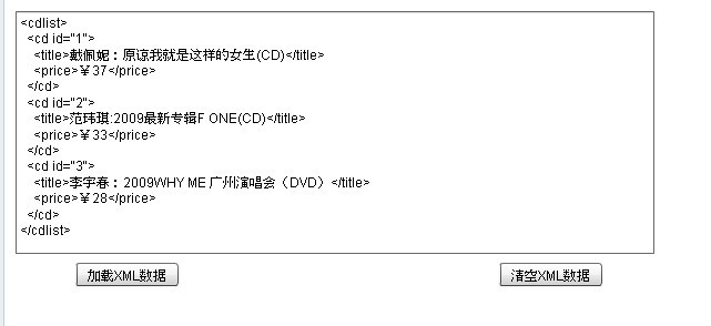���XML����