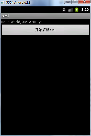 Android19_XML���Ͻ���