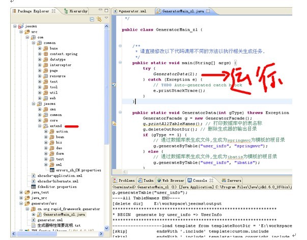 ssh�����Զ����ɹ��ߣ�������action��service��form��dao��model��vo��sql��ͼ.xml��hbm.xml��test