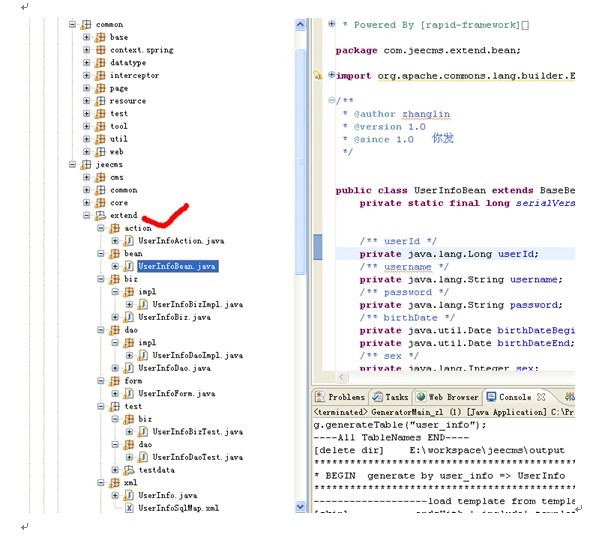 ssh�����Զ����ɹ��ߣ�������action��service��form��dao��model��vo��sql��ͼ.xml��hbm.xml��test