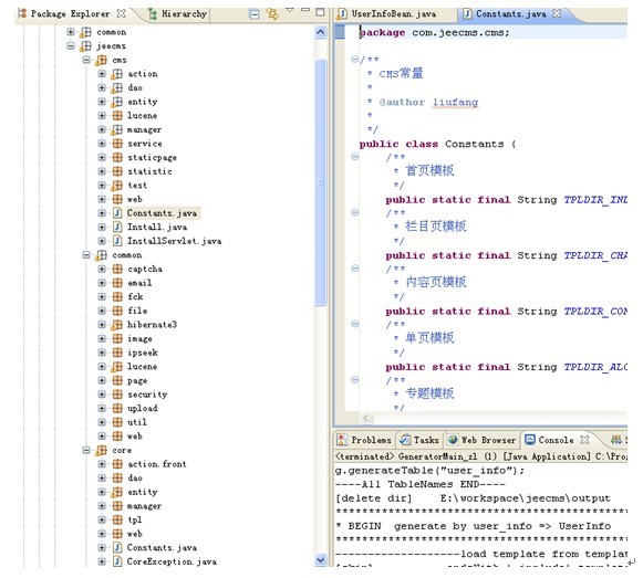 ssh�����Զ����ɹ��ߣ�������action��service��form��dao��model��vo��sql��ͼ.xml��hbm.xml��test