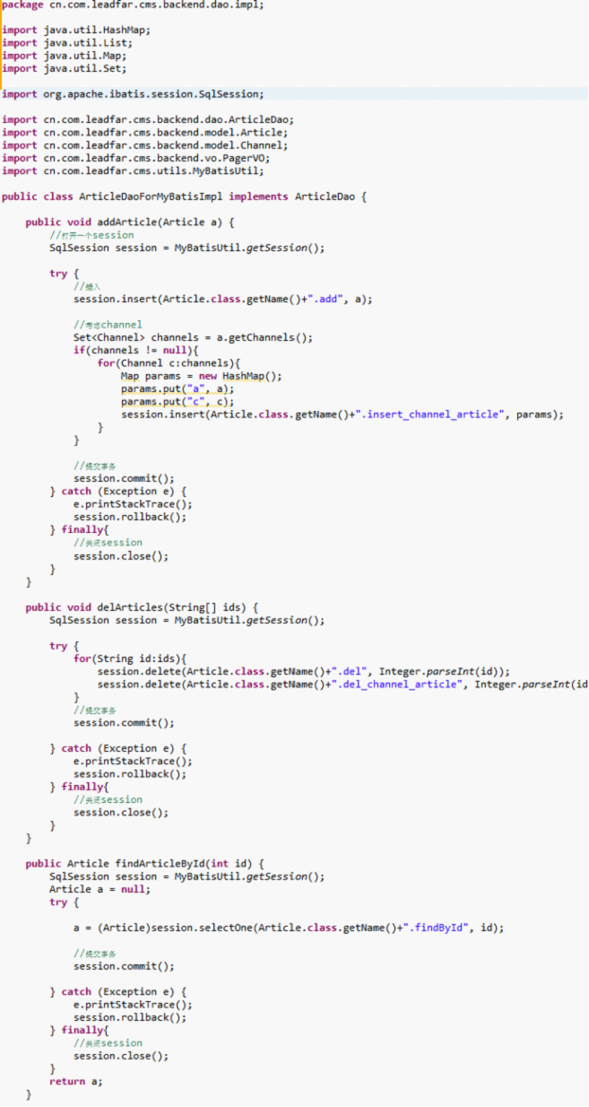CMS��ĿС�᣺10��MyBatis���ף�SQLӳ���XML�ļ�