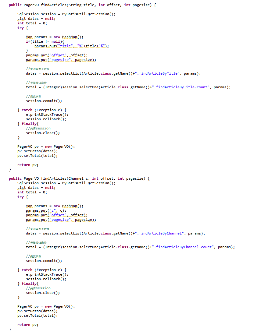 CMS��ĿС�᣺10��MyBatis���ף�SQLӳ���XML�ļ�