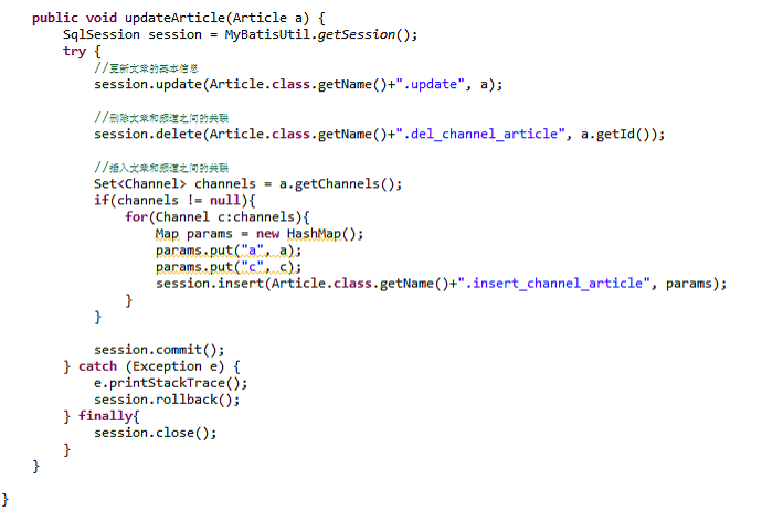 CMS��ĿС�᣺10��MyBatis���ף�SQLӳ���XML�ļ�
