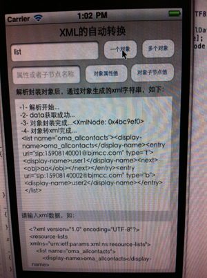 ����XML�Ľ������齨