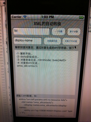 ����XML�Ľ������齨