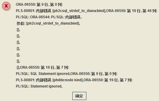 sql/plus &��̬�����й�����