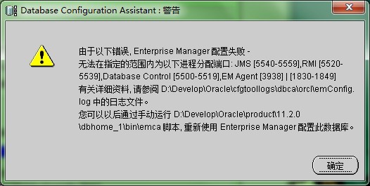 ���������ݿ��޷�����˿�