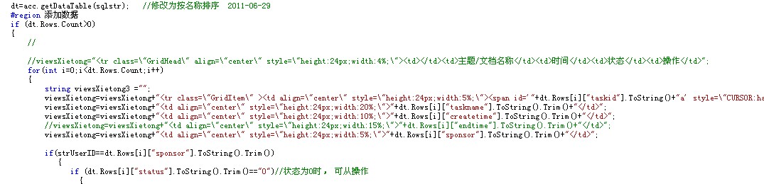 oracle�ķ�ҳ,����δ���