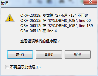 oracle��ʱ����ÿ���Ӳ�ѯһ�α�������,����ν��