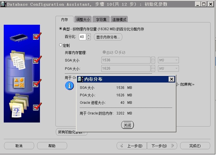 oracle 10g��windowsƽ̨��ռ�ù�ʣ�ڴ治���ͷ�
